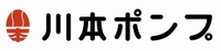 川本ポンプ