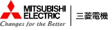 三菱電機 Mitsubishi Electric